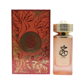 Paris Corner Khair Fusion Unisex EDP - 100ML / WHOLESALE