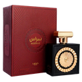 Lattafa Nebras EDP - 100ml / WHOLESALE